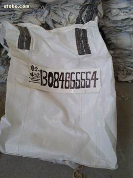 浦江昌华塑编集装袋厂 热销塑料包装用品的专业厂家与供应商